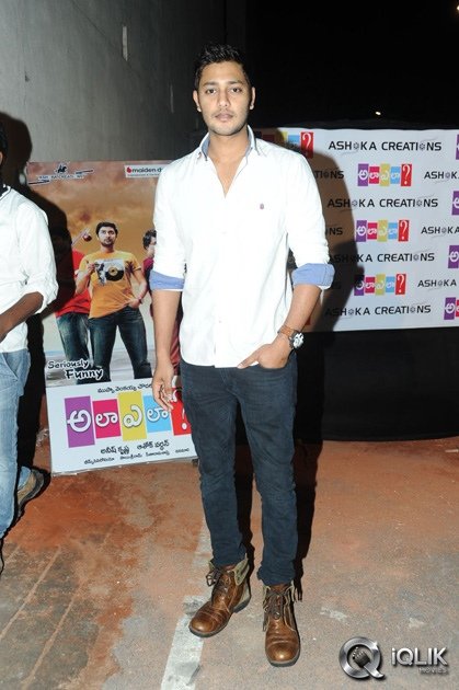 Ala-Ela-Movie-Audio-Launch